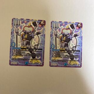 マジカルイッサ　2枚