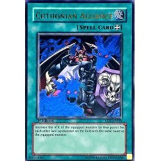 〔状態A-〕☆旧アジア☆ヘルアライアンス【レリーフ】{EEN-AE044}《コレクター向け》