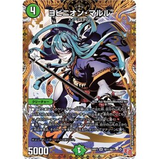 ヨビニオンマルル　4枚　⑦ トレーディングカード