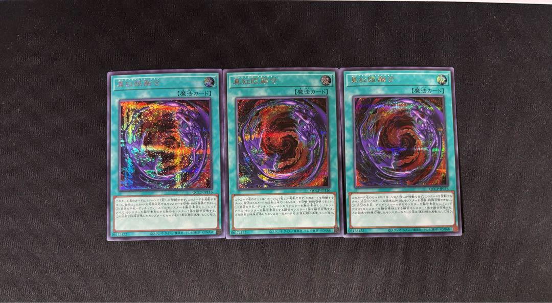 Red-Eyes Fusion Secret Rare QCCP-JP116