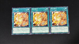 Brilliant Open the Gates Normal LEDE-JP060