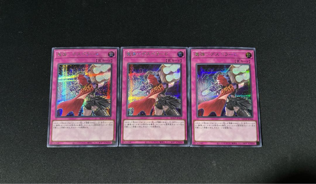 Magic Bullet - Desperado Secret Rare QCCP-JP164