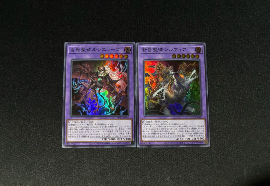 Sylvia the Apostate Saint Super Rare ROTA-JP030 Lucielago the Confessing Saint Super Rare ROTA-JP031