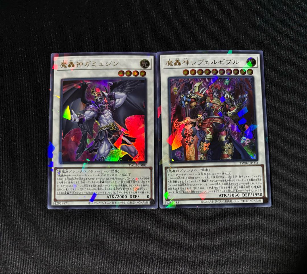 Demon roaring god Gamujin Parallel Ultrelea TW02-JP002 Demon roaring god Revelzebul Parallel Ultrelea TW02-JP003