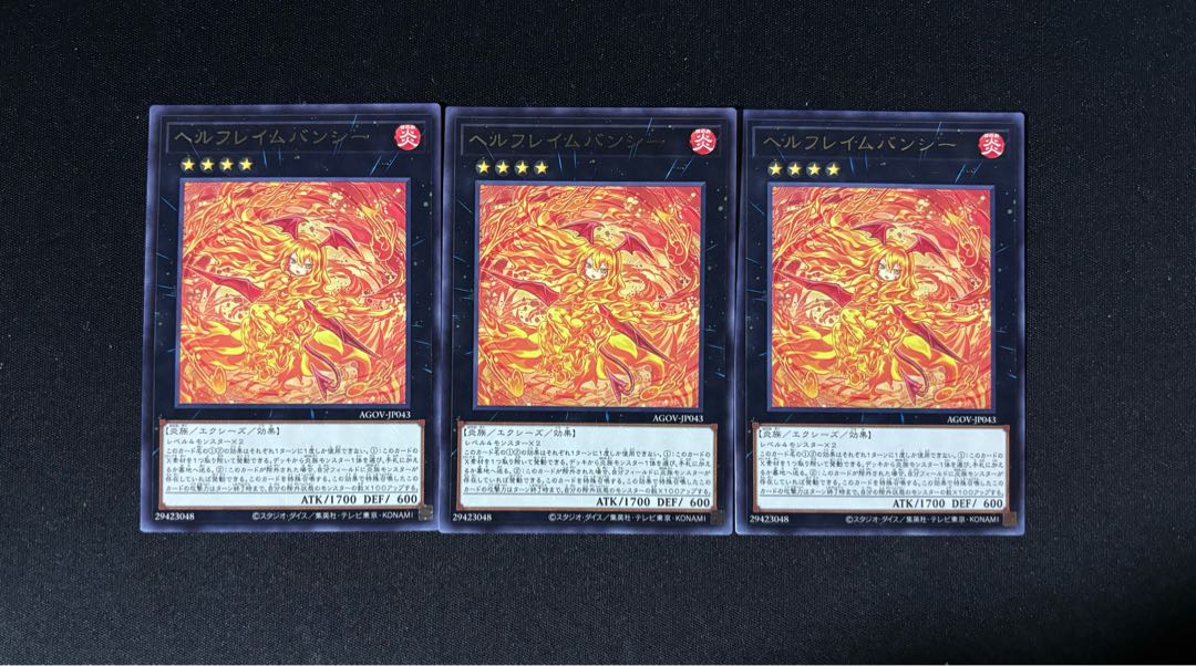 Hellflame Banshee Rare JP043