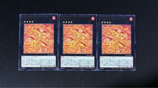 Hellflame Banshee Rare JP043