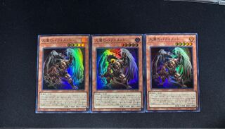 Berfomet with big wings Super Rare JP004