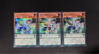 Harmonizing Magician Secret Rare QCCU-JP083