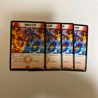 勇愛の天秤　4枚