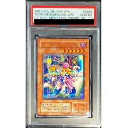 PSA10鑑定済〕トゥーンブラックマジシャンガール【シークレット】{G6-02}《モンスター》の通販 カードラッシュ  magi店（1096060765） | magi