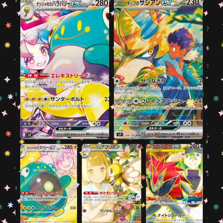 Sold Out(Tentative) [2/20 Sales] W Chance OLIPA TAIRI's