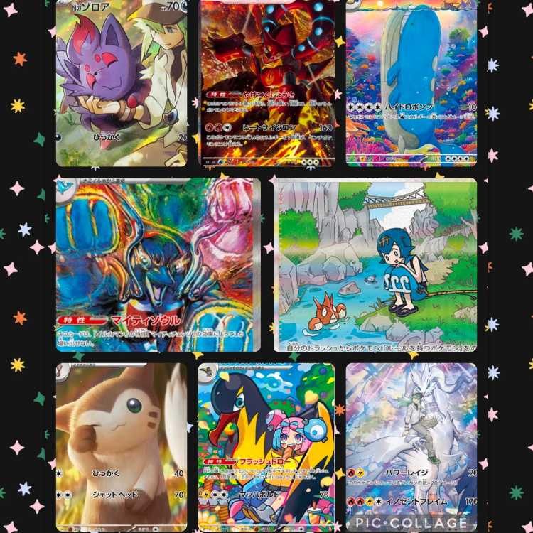 Sold Out(Tentative) [2/20 Sales] W Chance OLIPA TAIRI's