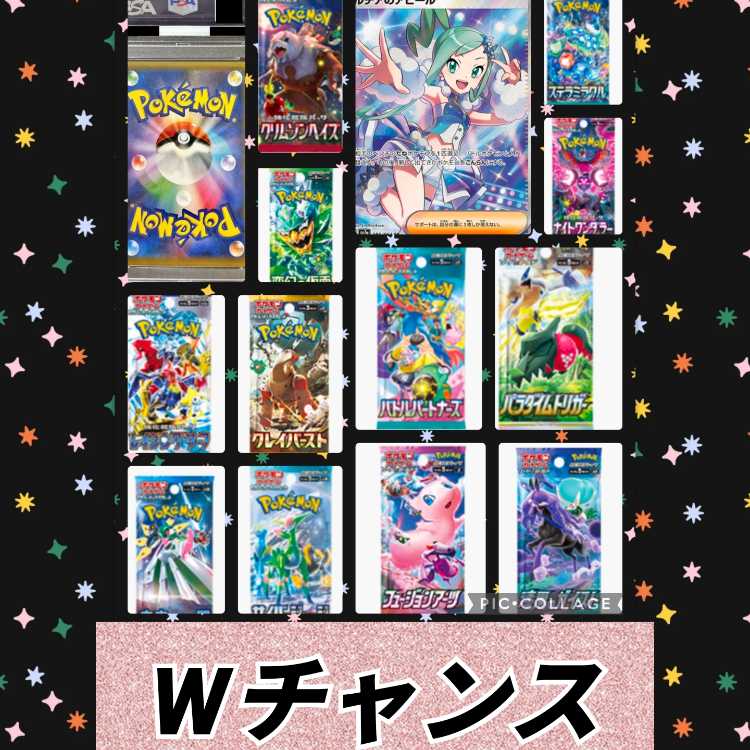 Sold Out(Tentative) [2/20 Sales] W Chance OLIPA TAIRI's