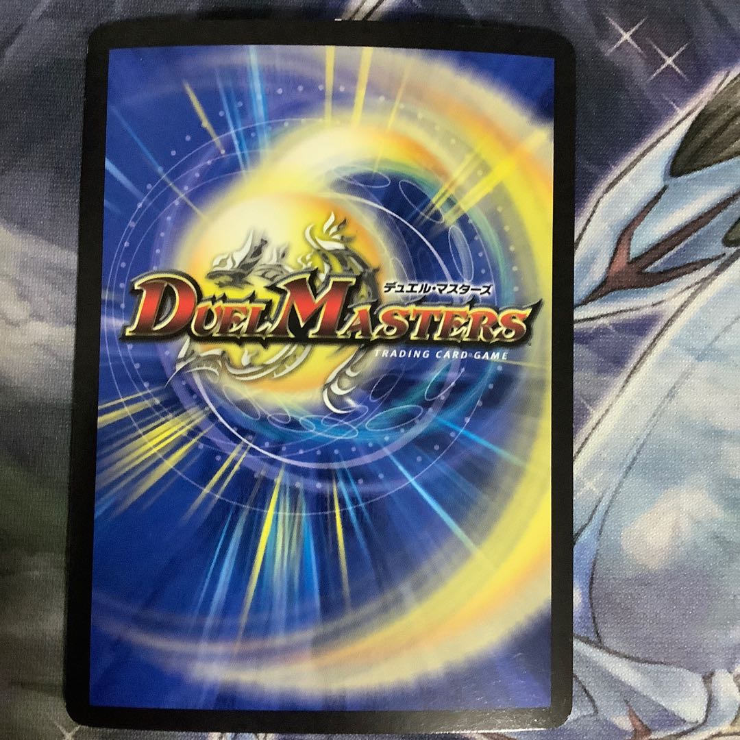 無双の縛り 達閃|パシフィック・スパーク シク2枚