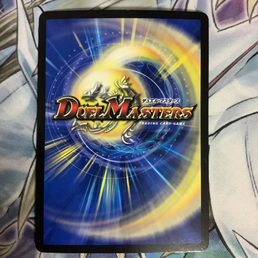 無双の縛り 達閃|パシフィック・スパーク シク2枚