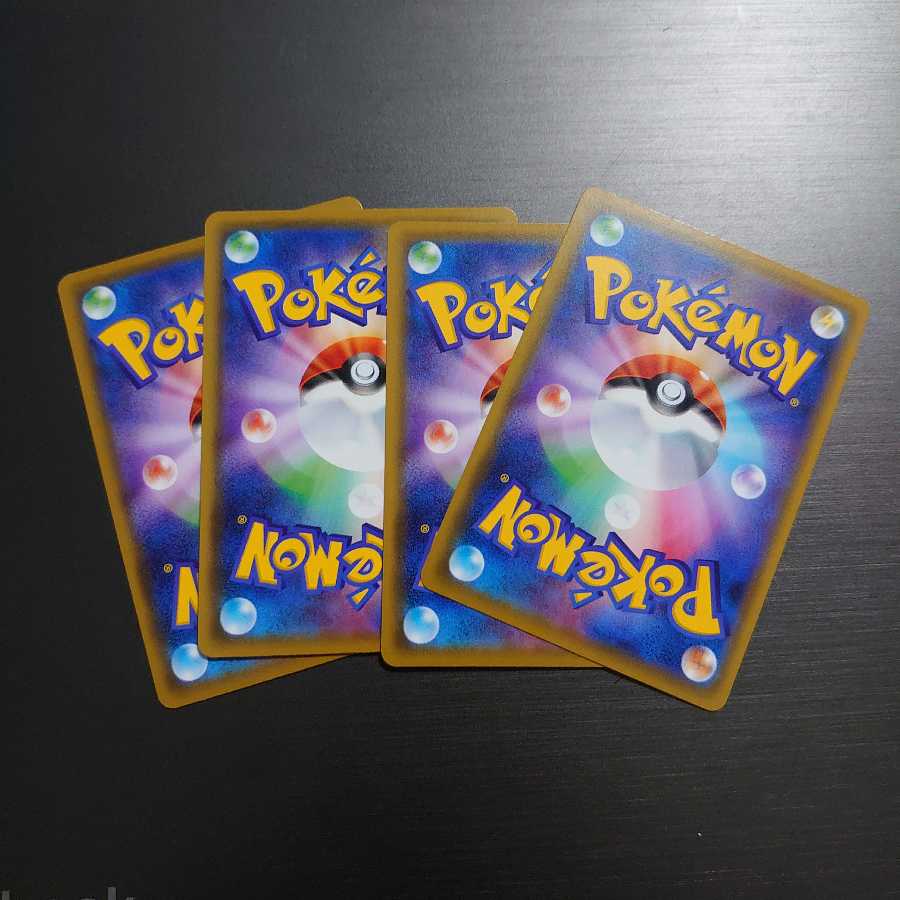 ストーン闘エネルギー 4枚