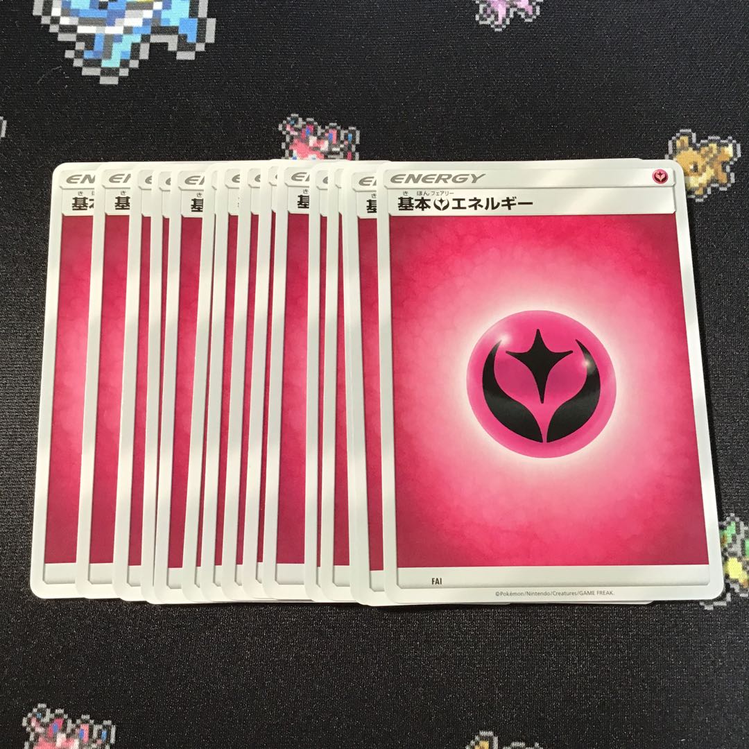 基本フェアリーエネルギー 16枚セット