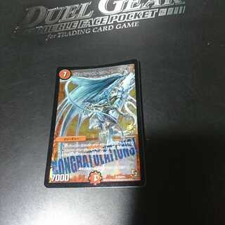 ボルメテウス・ホワイト・ドラゴン