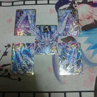 滅亡の起源 零無/零龍