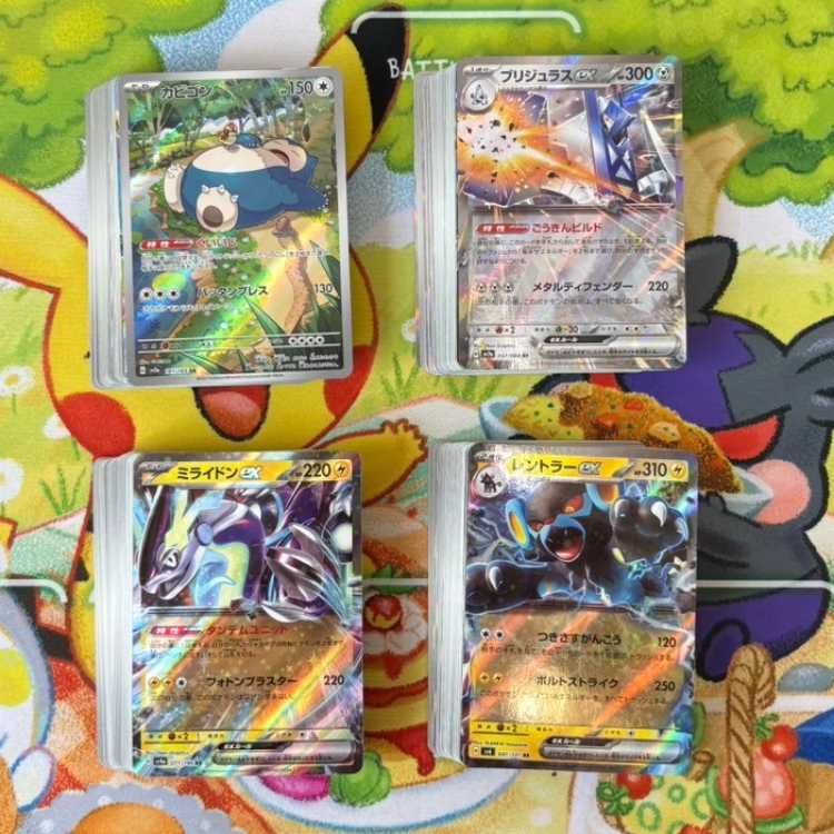 M8 Pokekas, sold in bulk, approx. 400 pieces