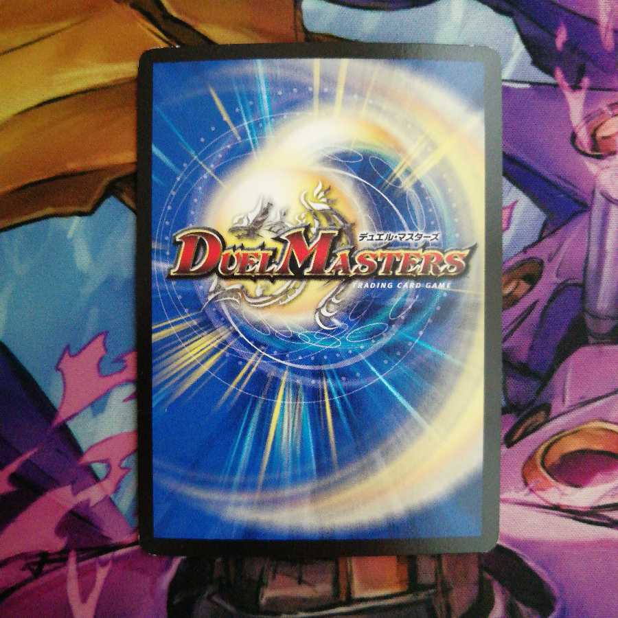 覇王る侵略 ドレッドゾーン