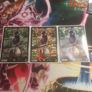 黒豆だんしゃく｜白米男しゃく VR