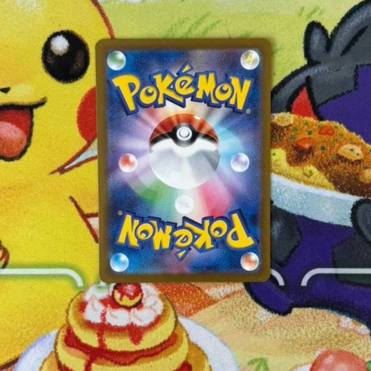 S4 Dolphin Man ex SAR 207/187