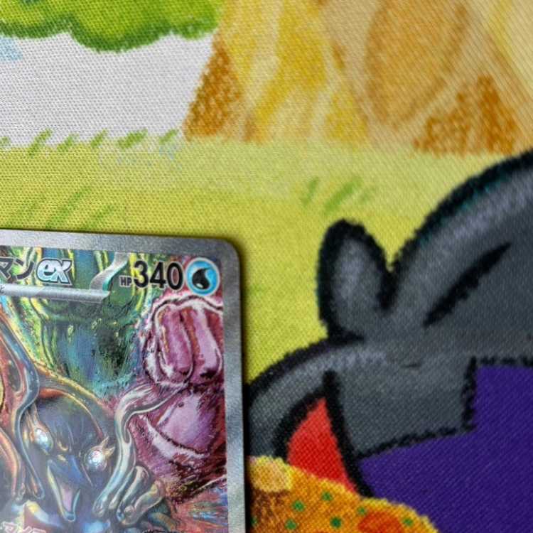 S4 Dolphin Man ex SAR 207/187