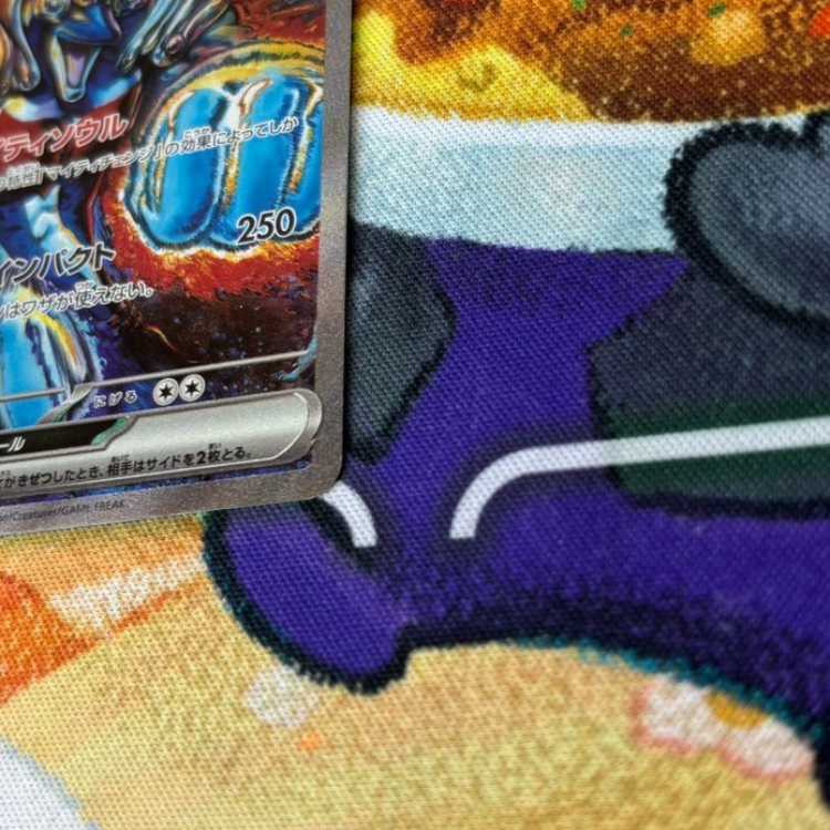 S4 Dolphin Man ex SAR 207/187