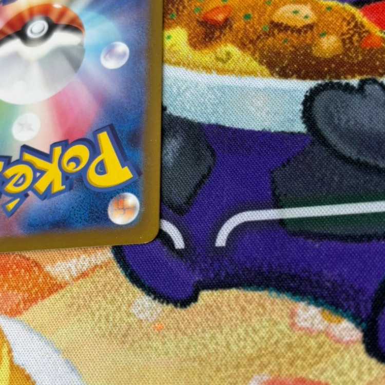 S4 Dolphin Man ex SAR 207/187