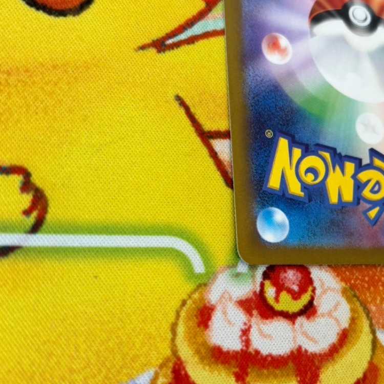 S4 Dolphin Man ex SAR 207/187