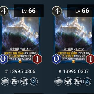 Set of 2] Hanging garden, lusion, with spi...