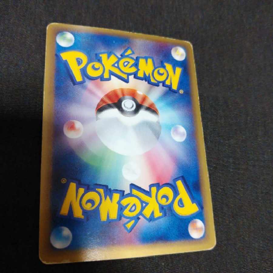 Charizard☆ δ ☆ Expansion Pack: The Siege at the End of the World 052/068