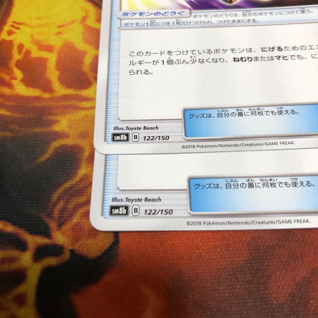 エスケープボード　2枚