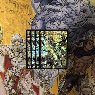 トップ・オブ・ロマネスク 4枚  デュエルマスターズ