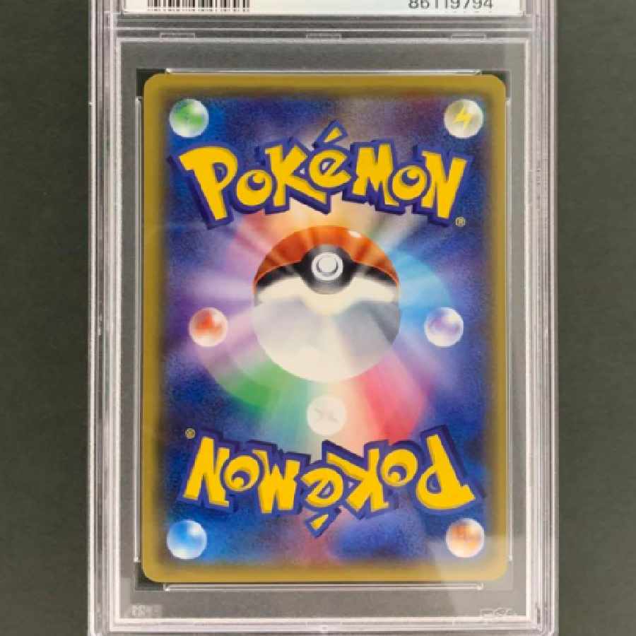 PSA10] Mallow SR [SM2L 055/050].