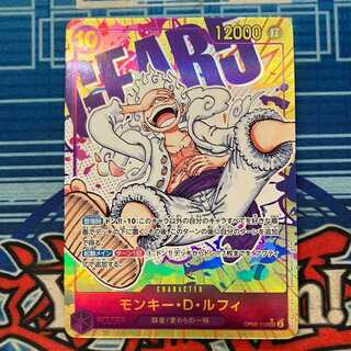 モンキー・D・ルフィ(パラレル) P-SEC OP05-119