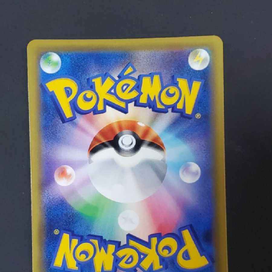 Green's Exploration SR