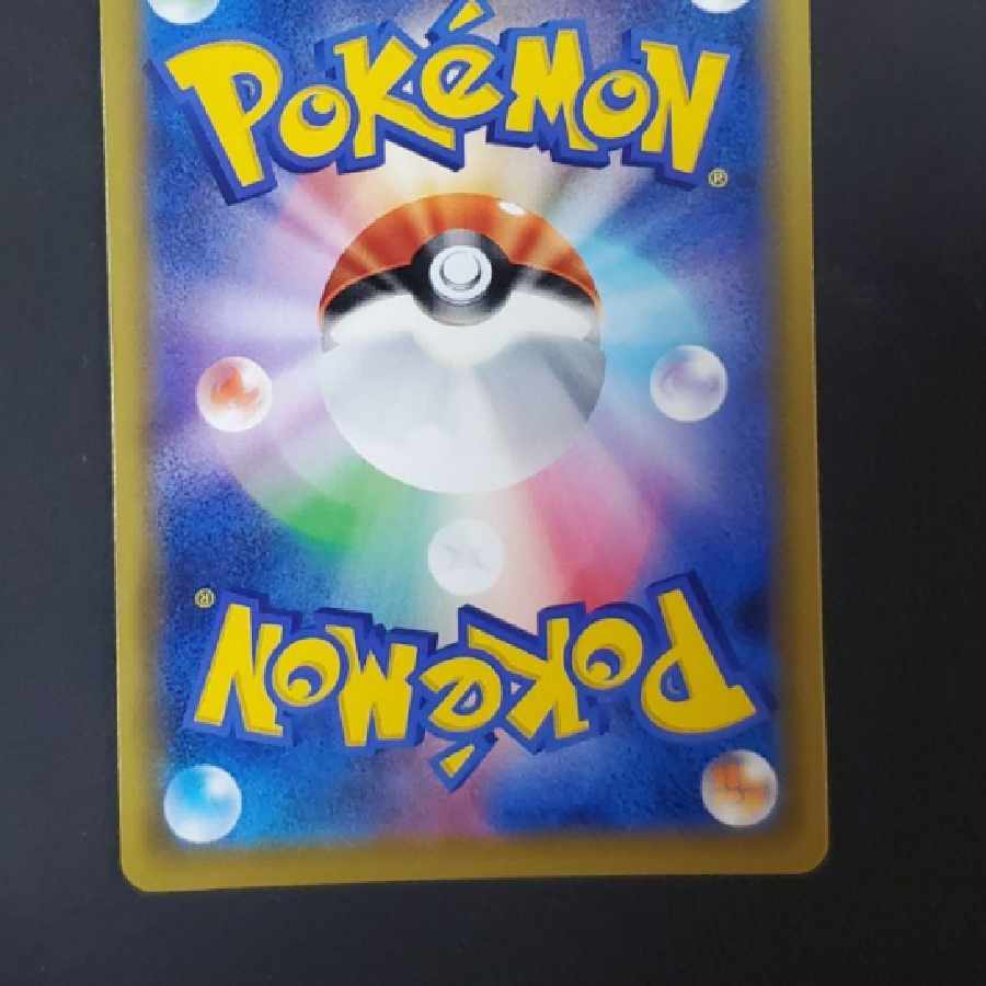 Green's Exploration SR