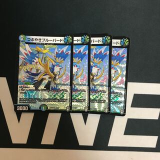 つぶやきブルーバード