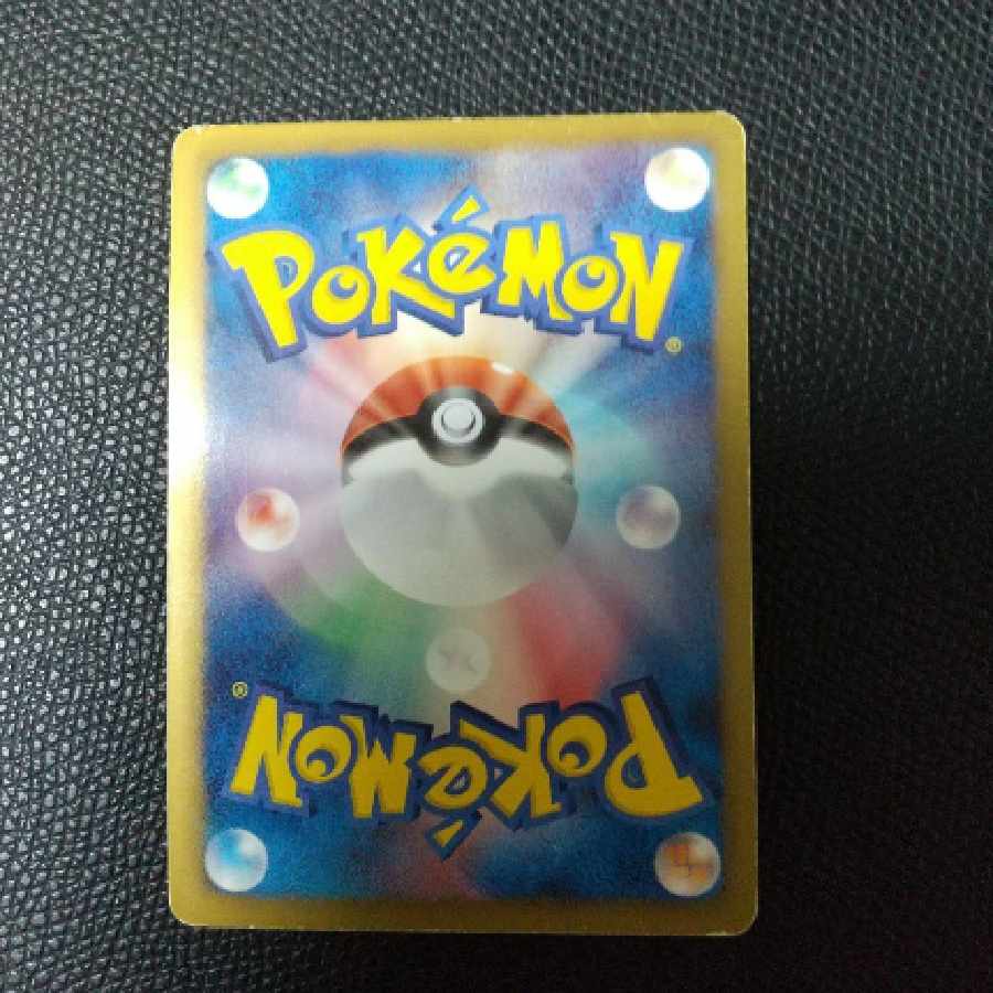 GiratinaEX PROMO PROMO 146/BW-P