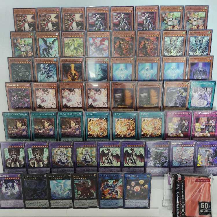 Mountain shop same day shipping Conquering Dragon Dragon Rosa de Deck Polar Conquering Dragon - Chasmatis Wind Conquering Dragon - Lightning Yami and the Dragon of Extinction Dragon Rosa de Lattice Psychic Conquering Dragon - Disaster