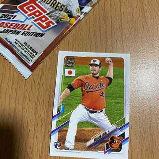 topps Keegan Akin RC ルーキーカード