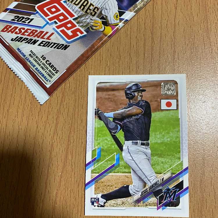 Topps Jesús Sánchez RC Rookie Card