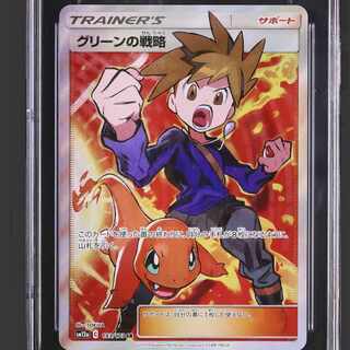 RMK219P ポケモンカードゲーム グリーンの戦略 SR 193/173 グリーンの戦略 [SM11][106/094][SR]の通販 | 最安値＆即日発送