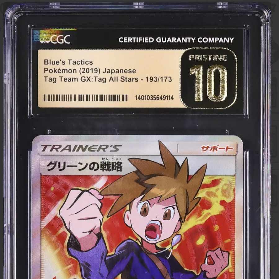 Blue's Tactics SR 193/173