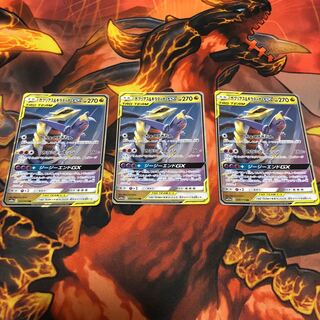 ガブリアス＆ギラティナGX 3枚