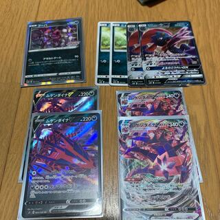 ムゲンダイナV　デッキ　セット