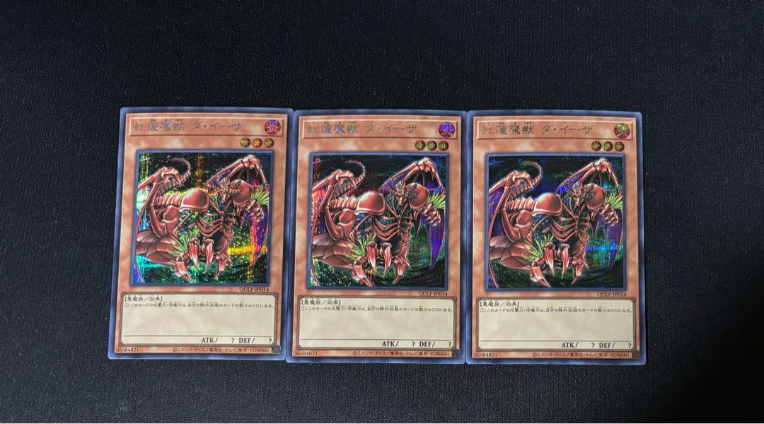 Gren Maju Da Eiza Secret Rare QCLP-JP014