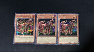 Gren Maju Da Eiza Secret Rare QCLP-JP014